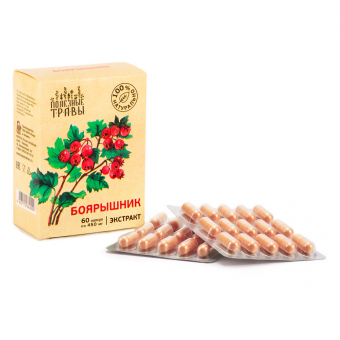 Боярышник экстракт Полезные травы