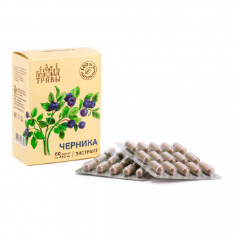 Черника экстракт Полезные травы