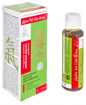 Дан Ю Па Вли - двухфазное зелёное масло при кандидозе