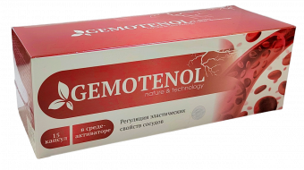 Gemotenol - регуляция эластических свойств сосудов