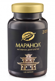 Маранол - активное долголетие