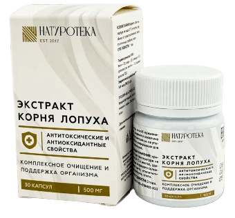 Натуротека экстракт корня лопуха