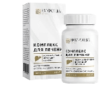 Натуротека комплекс для печени - детоксикация, восстановление и защита