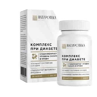 Натуротека комплекс при диабете