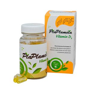 PlaPlamela D3 витамин